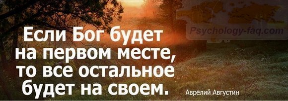 что значит пожелание гореть в аду. Смотреть фото что значит пожелание гореть в аду. Смотреть картинку что значит пожелание гореть в аду. Картинка про что значит пожелание гореть в аду. Фото что значит пожелание гореть в аду