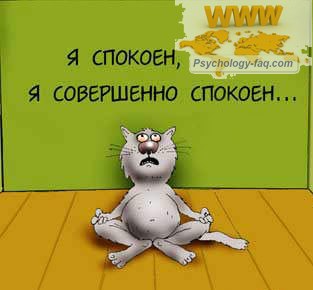 анекдоты, приколы и шутки про психологов