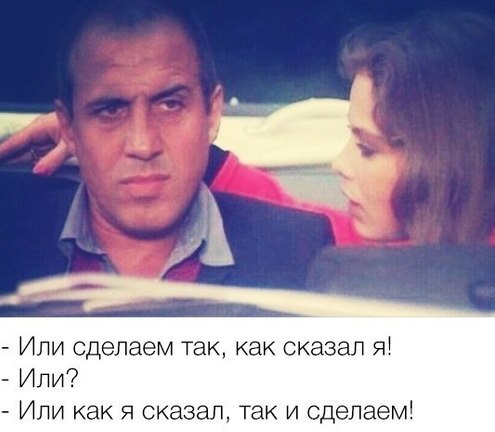 Юмор из жизни