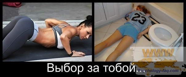 Бесхребетный человек