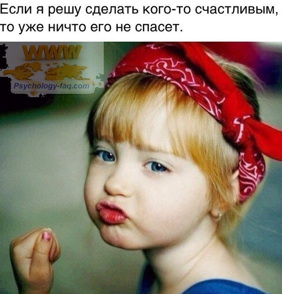 Настоящий мужчина