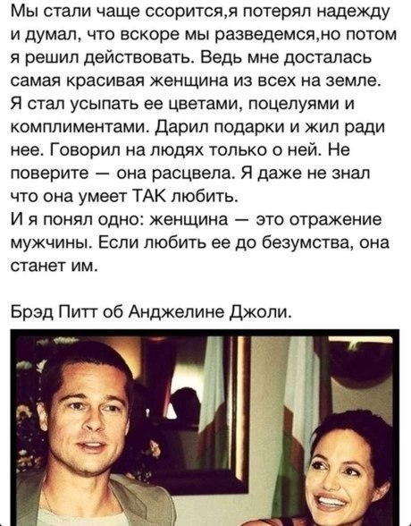 Как относиться к женщине