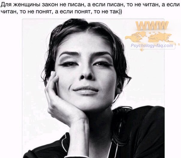 Мужчина