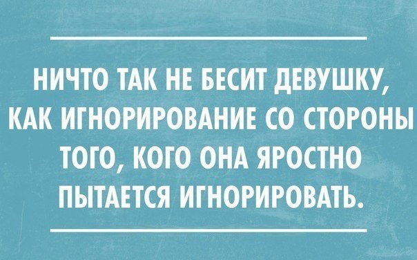 Статуся про семейные отношения 