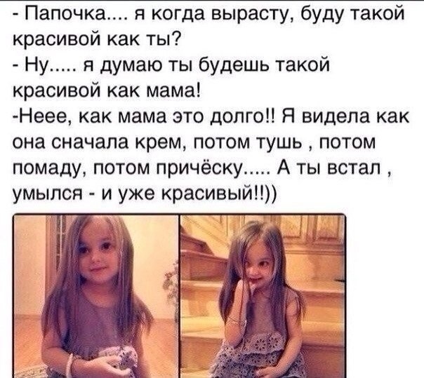 Прикол с ребёнком