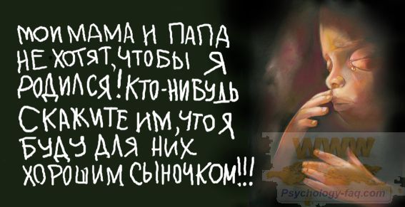 Аборт это убийство