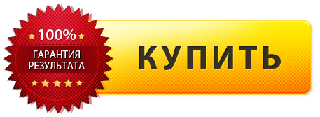 Забеременеть и родить ребёнка